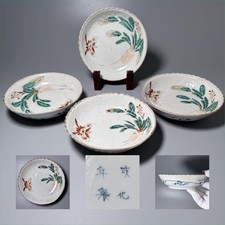 Anciennes assiettes relief - en,