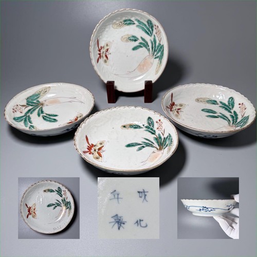 Anciennes assiettes relief - assiettes, en