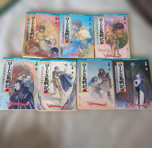 Record lodoss war japanese - lodoss,
