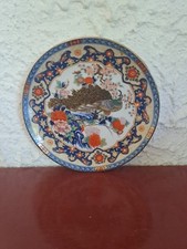 Ancienne assiette décorative