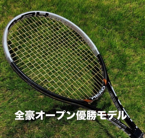 Excellent head youtek - excellent,