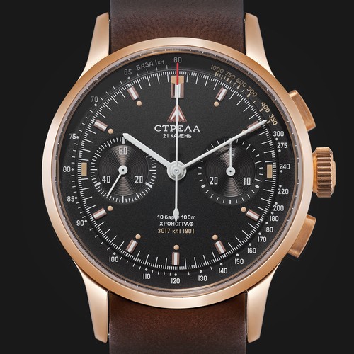 Strela bronze montre - bronze,