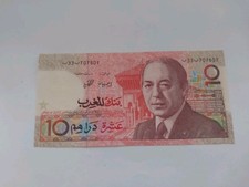 Billet 10 Dirhams Maroc 1987