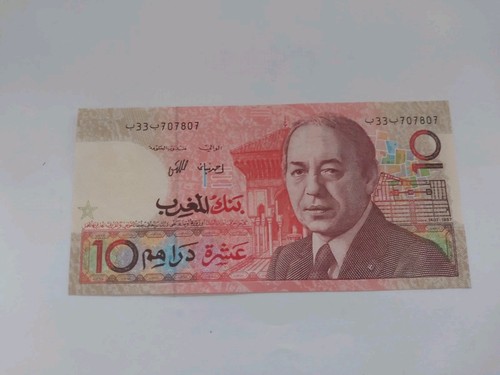 Billet dirhams maroc 1987 - dirhams,