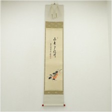 Rouleau de calligraphie