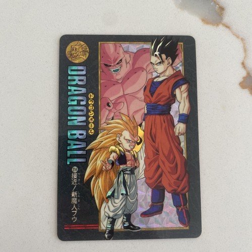 Carte dragon ball visual - ball,