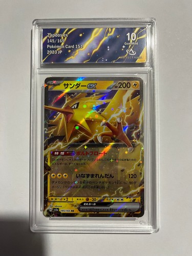 Carte pokémon électhor - carte,