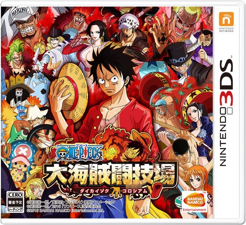 New one piece - daikai, colosseum