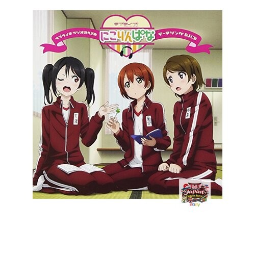 Nouveau love live web radio - !,
