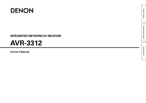 Denon avr 3312 - avr-3312, receiver