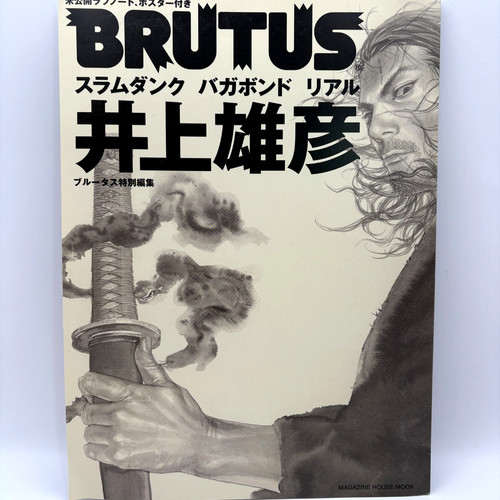 Affiche croquis brutus - affiche,