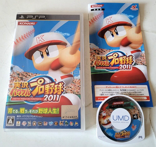 Jikkyou powerful pro yakyuu - powerful,
