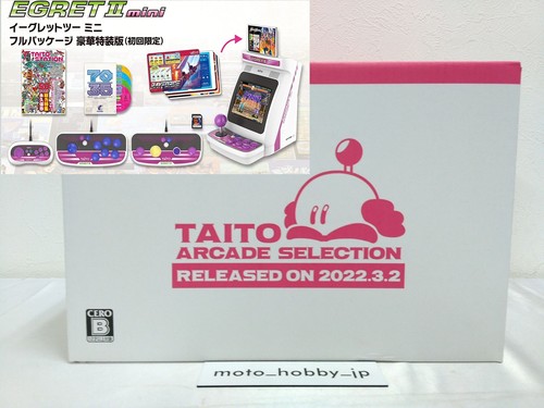Taito egret mini - egret,
