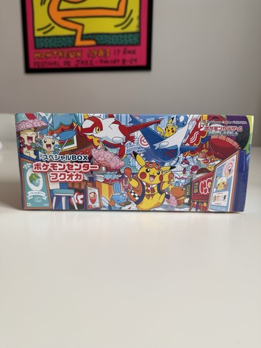 Special box pokemon center - pokemon,