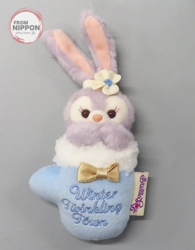 Porte clés stella lou - porte-clés, peluche