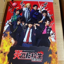 Johnny WEST Flame Transfer