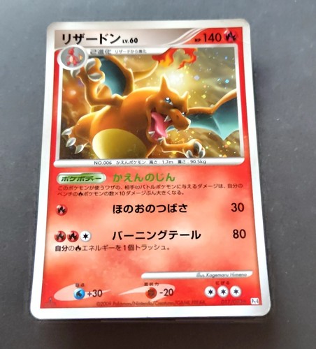 Cartes pokemon charizard - pokemon,