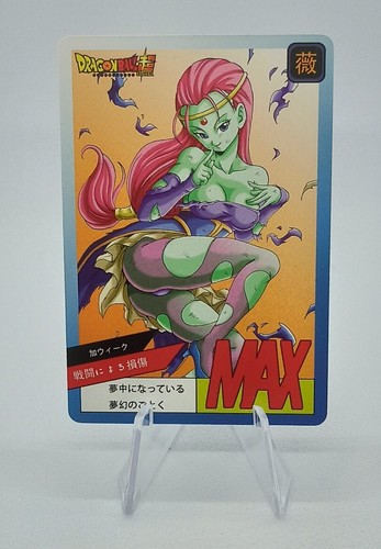 Caway dragon ball dbz - caway, z