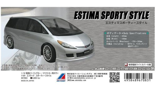 Voiture électrique abc - voiture, rc