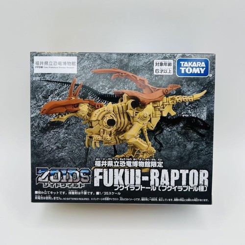 Zoids zoid wild fukui - zoid, zw