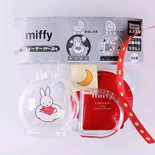 Miffy water dome - water, tomy