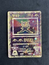 Pokémon TCG Ancient Mew Holo
