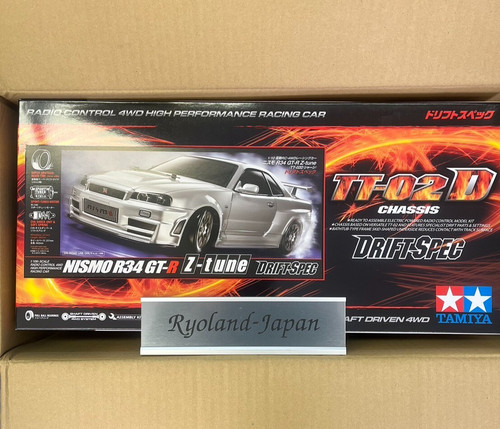 Tamiya electric rc - 1/10,