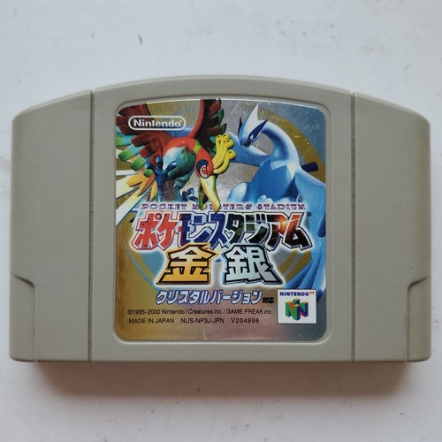 Pokemon argent n64 - argent,