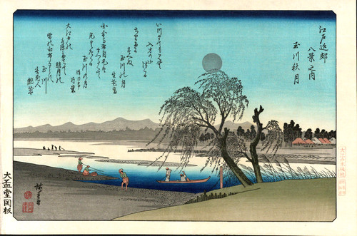 Véritable estampe japonaise - véritable,