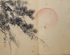 Vieux Chinois Accordéon Livre De 26 Watercolors,Landscapes,Animaux Etc , Signé