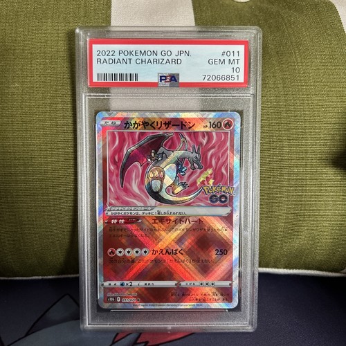 Pokemon card japonaise s10b - card,