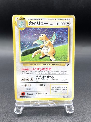 Carte pokemon japonaise - carte,