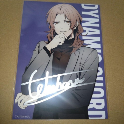 Dynamic chord diner agf2025 - chord,