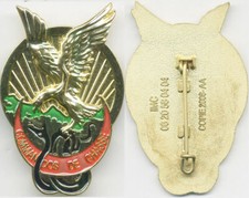 COMMANDO DE CHASSE copie 2008 pour amicale des anciens - doré translucide IMC