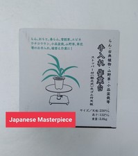 Table de travail à outils