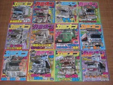 Camion 2009 All 12 books 12