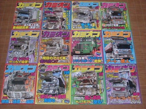 Camion 2009 all books 12 - 2009,