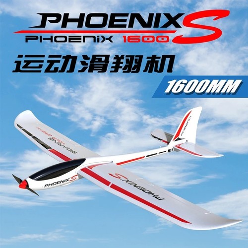 Exhobby phoenix 1600 - s, 1600mm