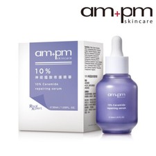 [NARUKO AMPM] Sérum