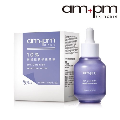 Naruko ampm sérum - [naruko, ampm]