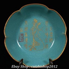 6" Old Dynasty Ru Kiln