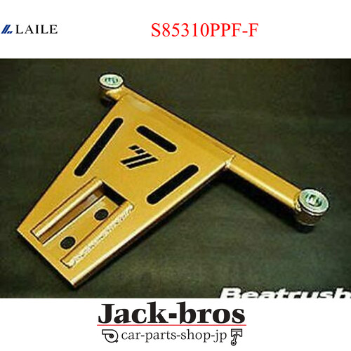 Laile beatrush genuine f - laile, p.p.f