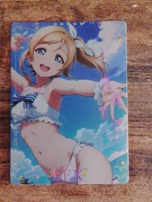 Carte comics party JM-SEX-06 card foil waifu Goddess Story