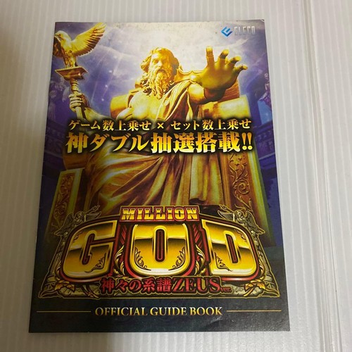 Pachislot milliongod pamphlet - pachislot,