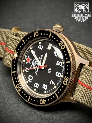 Vostok amphibia force - vostok, tank