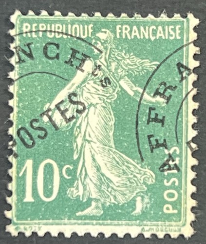 Timbre variété préoblitère - timbre,
