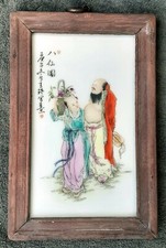 Vintage Chinese Porcelain