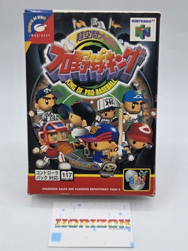 King pro baseball nintendo - king, of