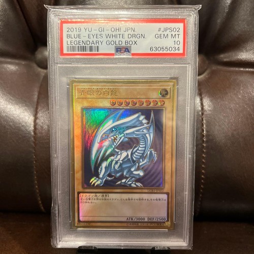 Psa blue eyes white - psa, dragon