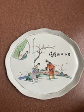 Plateau En Porcelaine De Chine